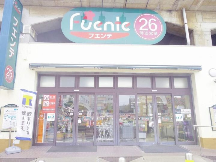 埼玉県朝霞市西原1(マンション)の賃貸物件の周辺