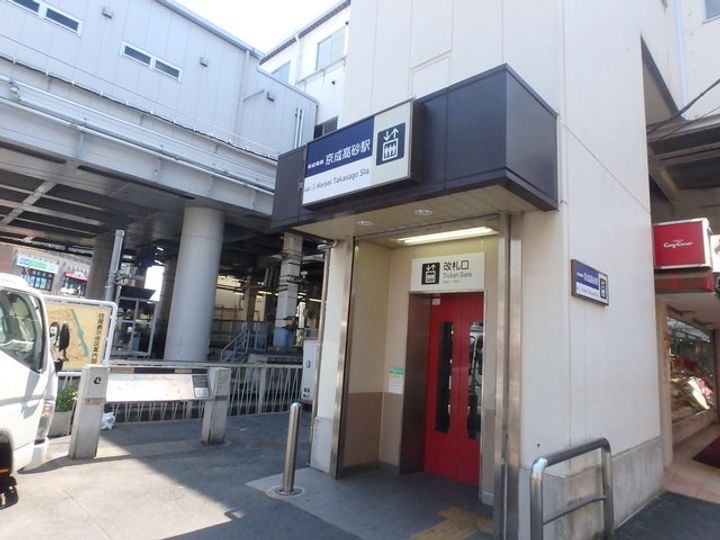 RS参番館の周辺