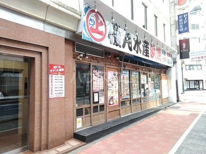 馬場下ハウスの周辺