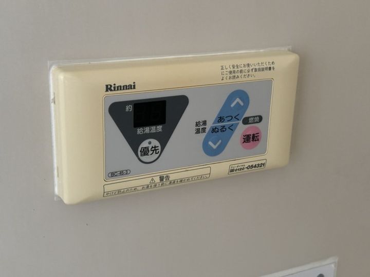 コーポミリオンリーフのその他画像