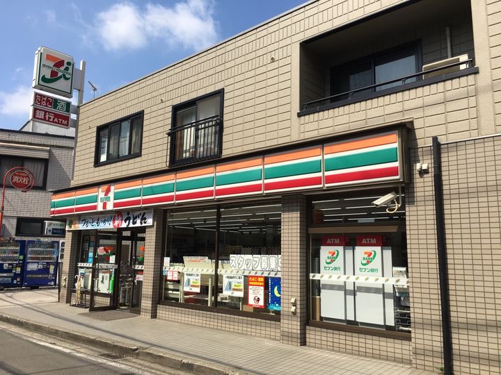 フジビューハイツ菊名弐番館の周辺