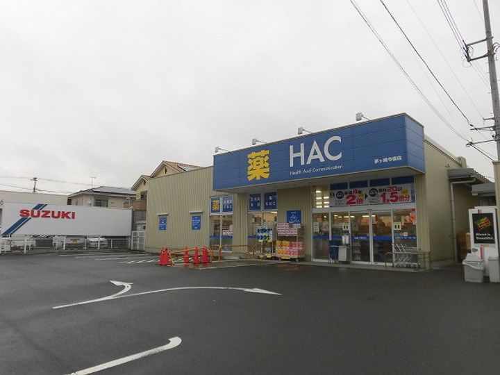 神奈川県茅ヶ崎市中島(アパート)の賃貸物件の周辺