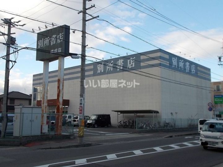三重県津市幸町(マンション)の賃貸物件の周辺