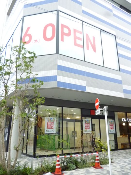 東京都豊島区南長崎6(マンション)の賃貸物件の周辺
