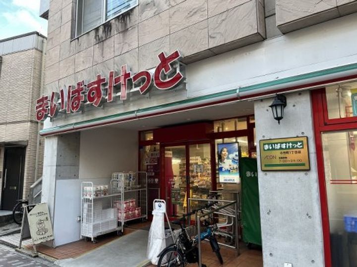 東京都豊島区南長崎6(マンション)の賃貸物件の周辺