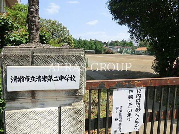 メゾン・コンフォートの周辺