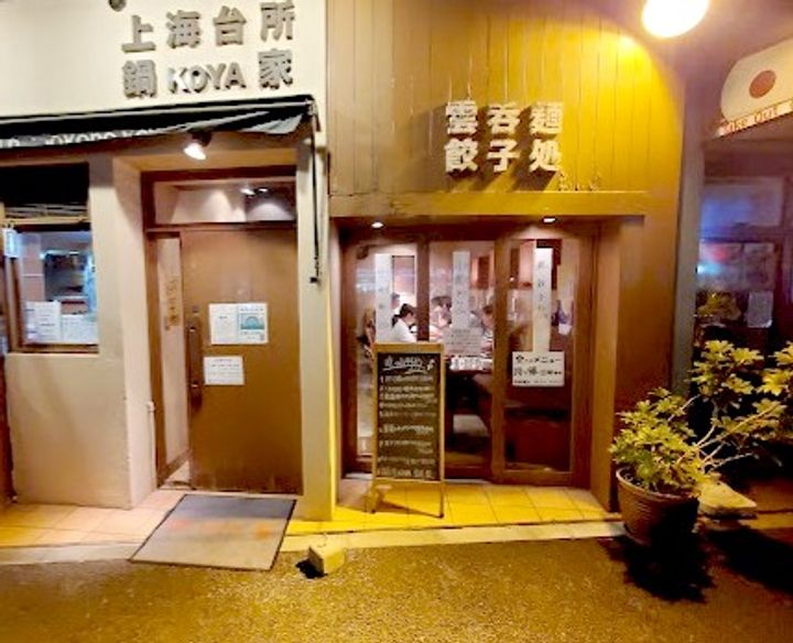 東京都練馬区中村北2(マンション)の賃貸物件の周辺