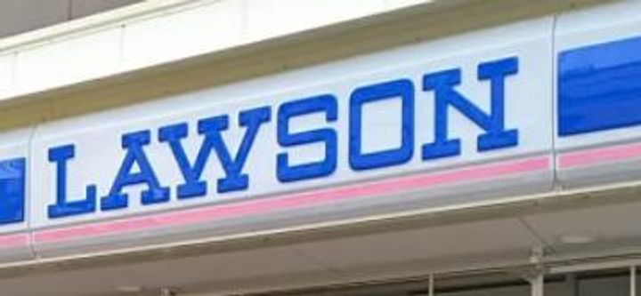 エクセルウィーン塚本の周辺