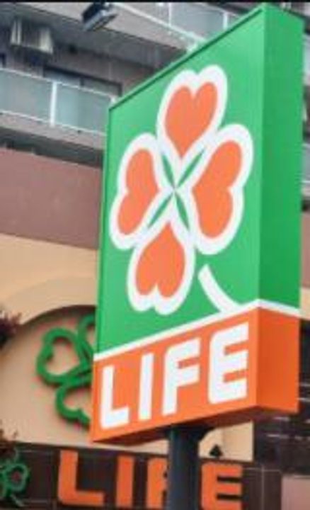 エクセルウィーン塚本の周辺