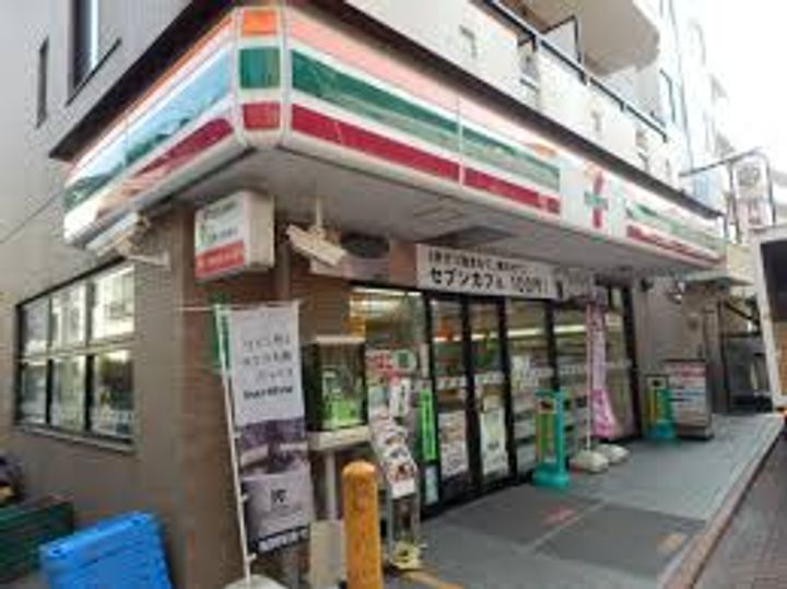 東京都大田区久が原3(マンション)の賃貸物件の周辺