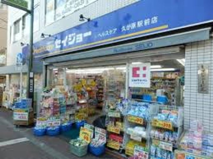 東京都大田区久が原3(マンション)の賃貸物件の周辺
