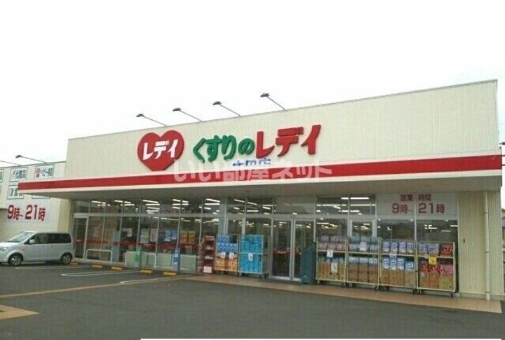 ユーミー伏石IIの周辺