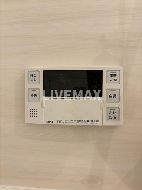 東京都大田区大森中1(マンション)の賃貸物件の内装