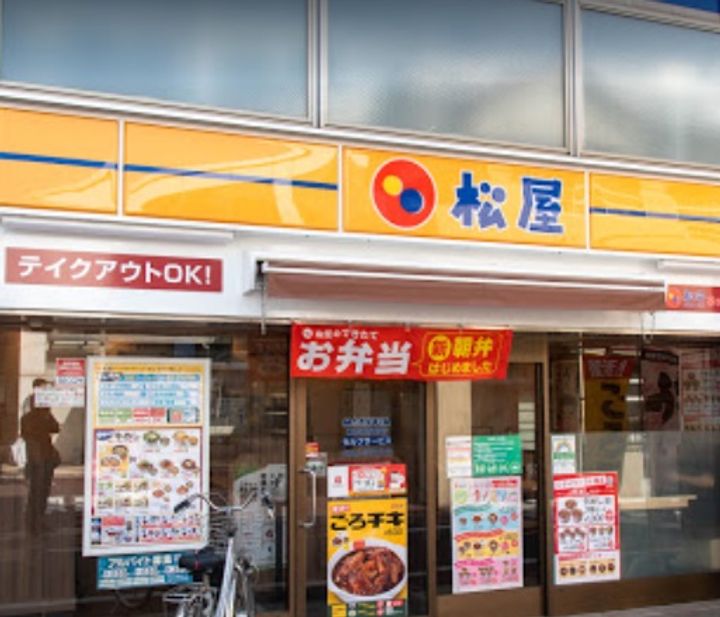 東京都豊島区長崎5(マンション)の賃貸物件の周辺