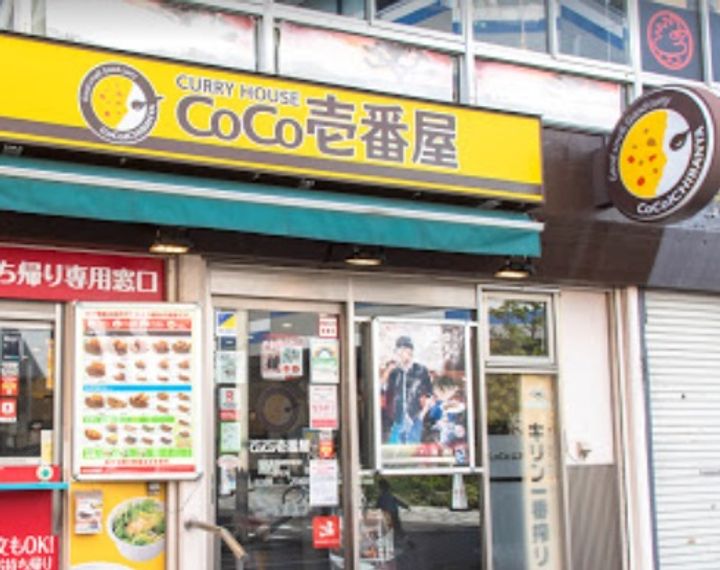 東京都豊島区長崎5(マンション)の賃貸物件の周辺