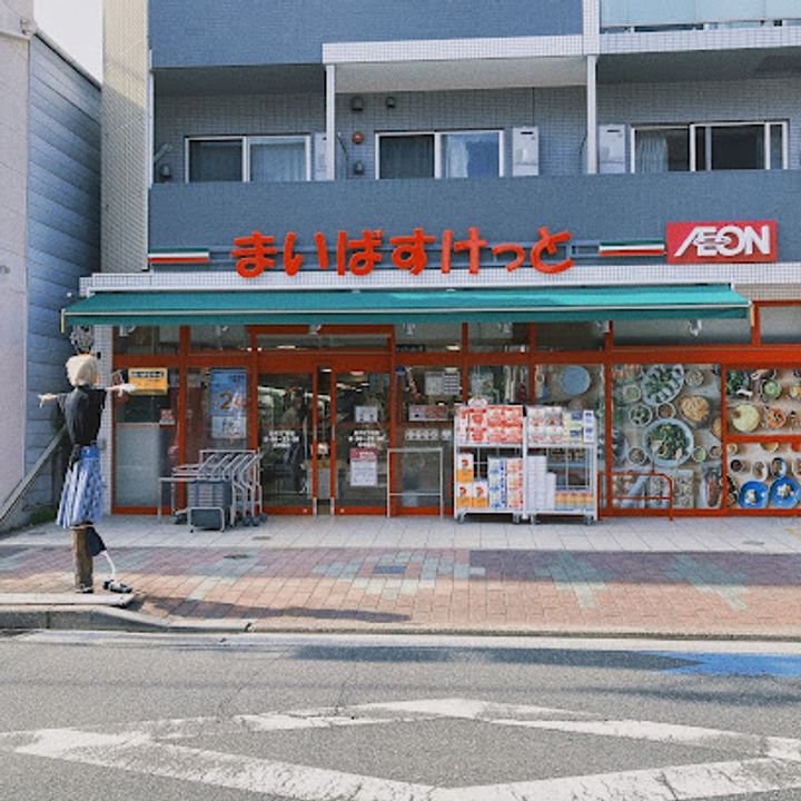 プルミエール清洲の周辺