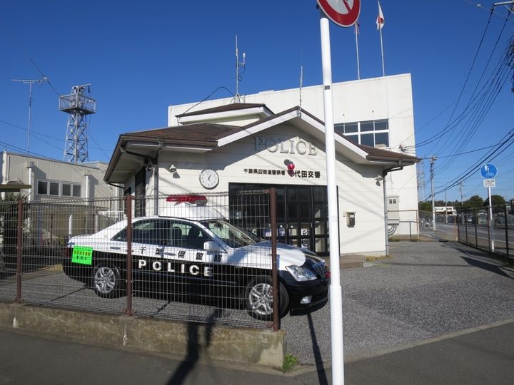 千葉県四街道市もねの里1(アパート)の賃貸物件の周辺