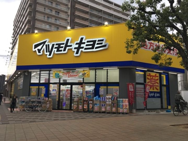 ティーテラスの周辺