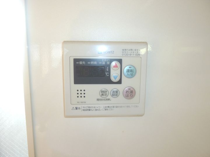 リーベンハイムのその他画像