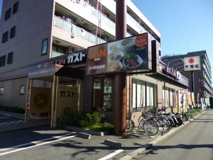 パナハイツMAの周辺