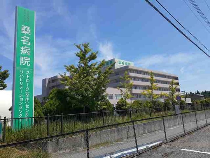 プルメリアIIの周辺