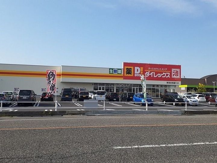 プルメリアIIの周辺