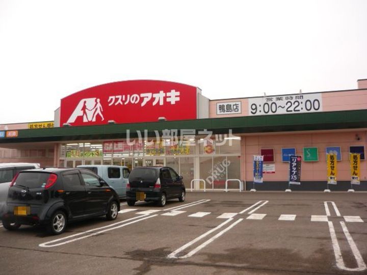 新潟県上越市子安(アパート)の賃貸物件の周辺