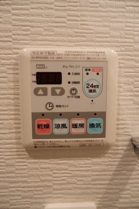 東京都杉並区上高井戸3(マンション)の賃貸物件の内装