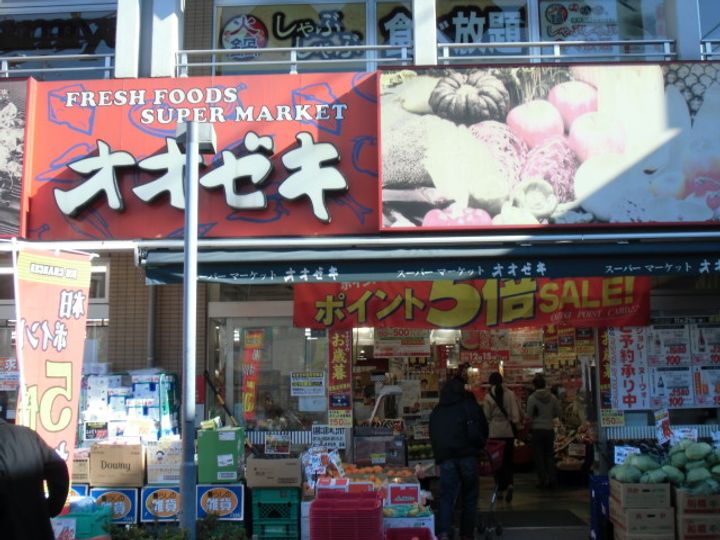 東京都杉並区上高井戸3(マンション)の賃貸物件の周辺