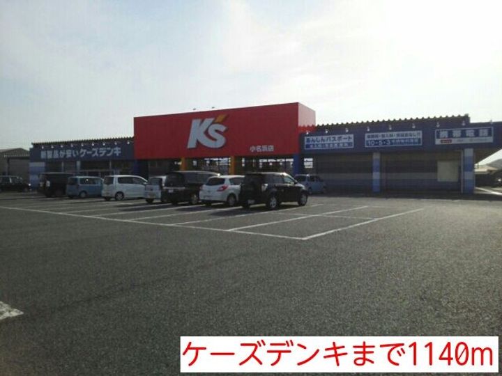 福島県いわき市小名浜大原字西橋本(アパート)の賃貸物件の周辺