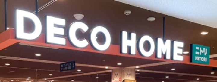 東京都荒川区町屋1(マンション)の賃貸物件の周辺