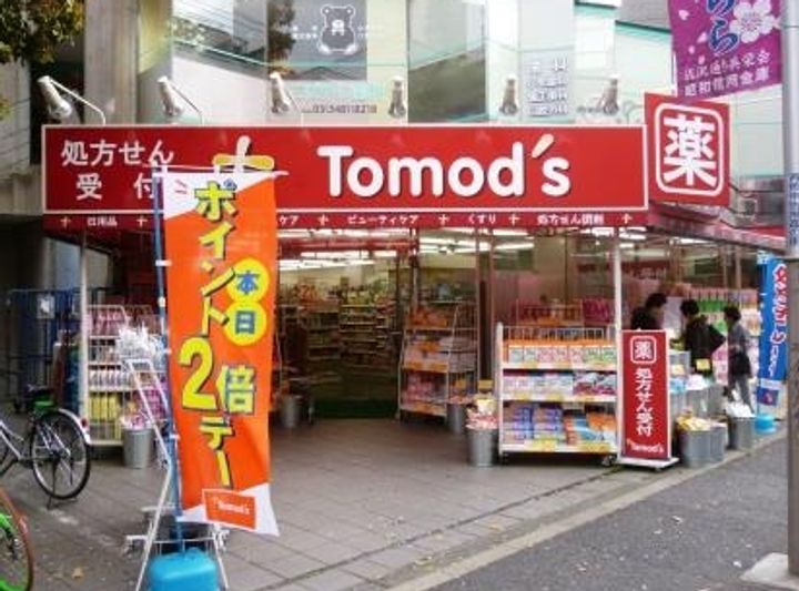 東京都世田谷区代田1(一戸建)の賃貸物件の周辺
