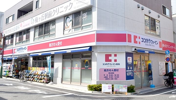 東京都世田谷区代田1(一戸建)の賃貸物件の周辺