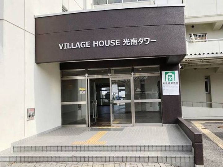 ビレッジハウス光南タワー1号棟の地図