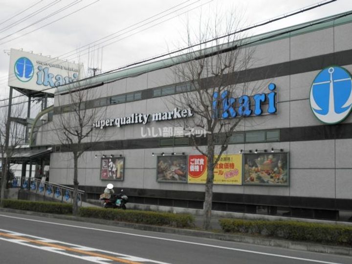 兵庫県神戸市北区有野中町4(アパート)の賃貸物件の周辺