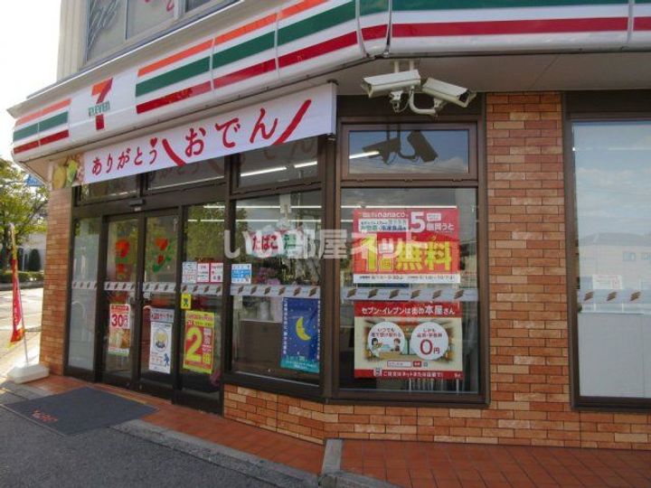 兵庫県神戸市北区有野中町4(アパート)の賃貸物件の周辺