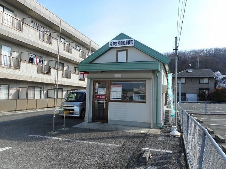 グリーンヒルの周辺