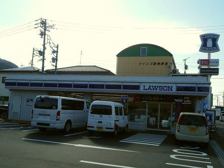 グリーンヒルの周辺