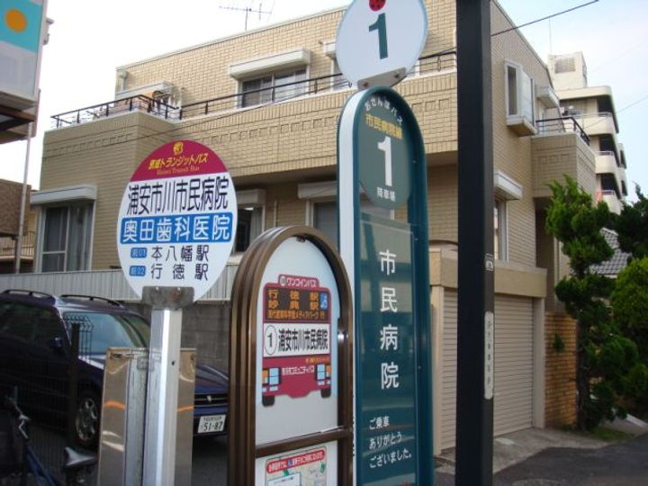 ドムス荒井 壱号館の周辺