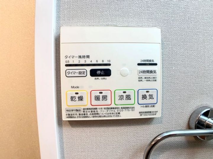 埼玉県川口市並木4(マンション)の賃貸物件の内装