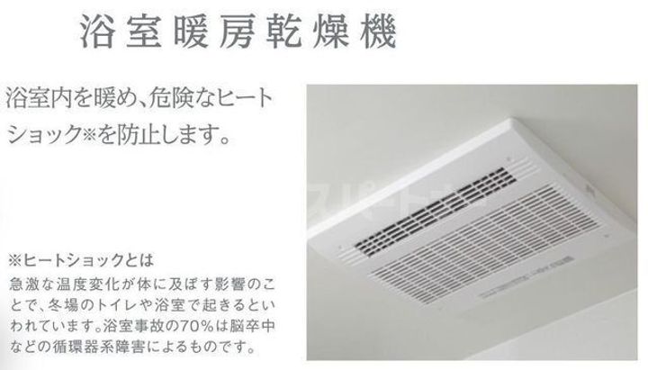 千葉県船橋市駿河台2(アパート)の賃貸物件の内装