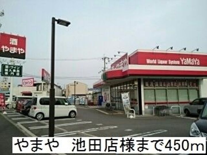 大阪府池田市神田3(マンション)の賃貸物件の周辺