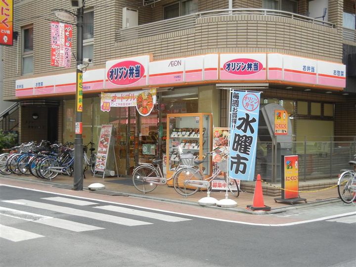 メゾンドヤマザキの周辺