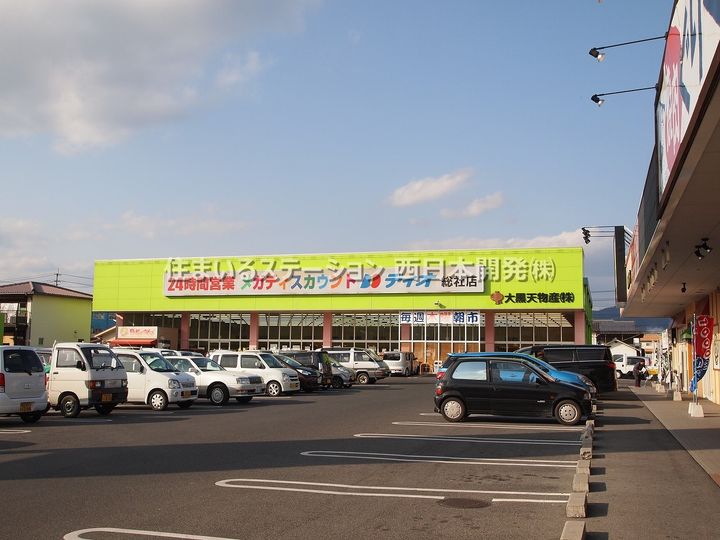 ピアACE21Bの周辺