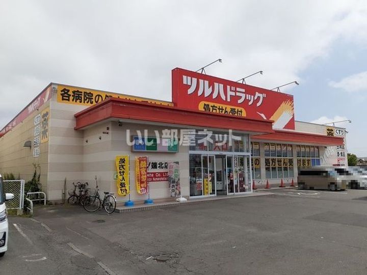 パレスウトナイAの周辺