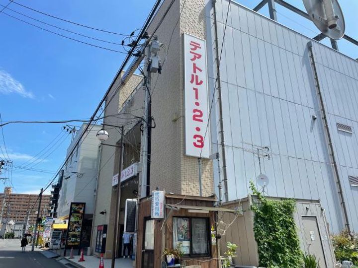 福島県郡山市大町2(マンション)の賃貸物件の周辺