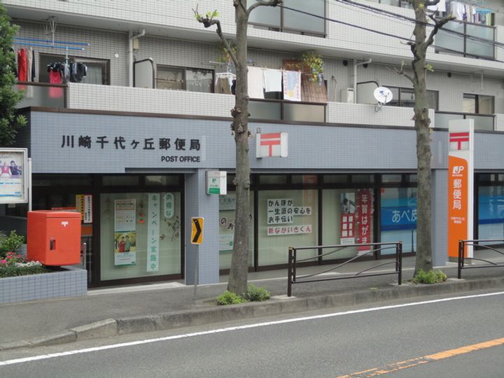 神奈川県川崎市麻生区金程4(一戸建)の賃貸物件の周辺