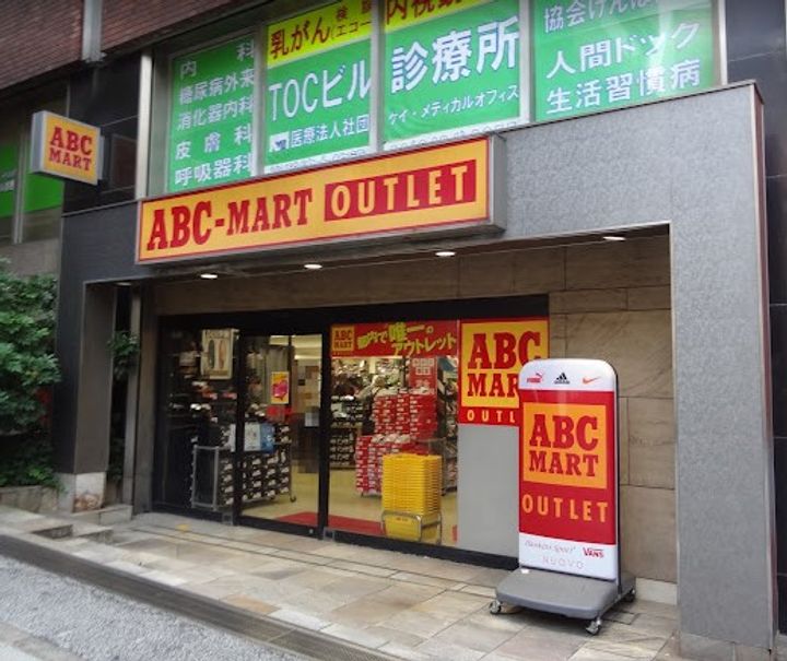 東京都品川区西五反田6(マンション)の賃貸物件の周辺