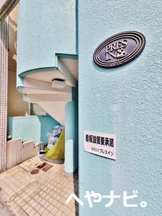 愛知県名古屋市北区柳原4(マンション)の賃貸物件の地図