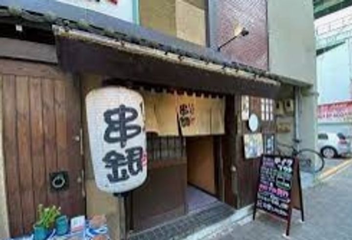 愛知県名古屋市北区柳原4(マンション)の賃貸物件の周辺